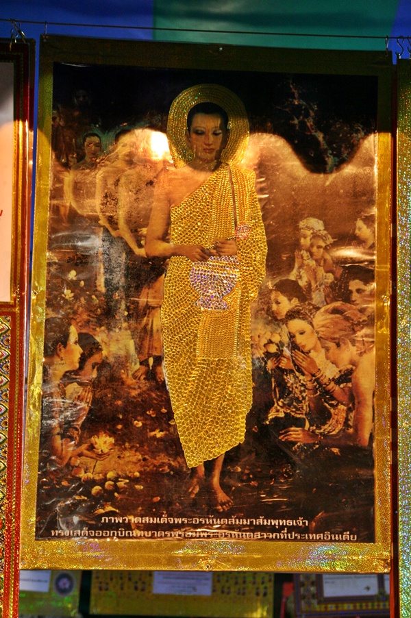 buddha2 รูปพระพุทธเจ้า 