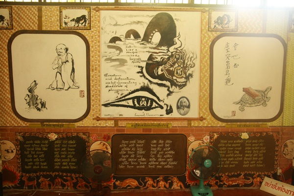 ภาพ ใน มหรสพทางวิญญาณ วัดธารน้ำไหล สวนโมกขพลาราม